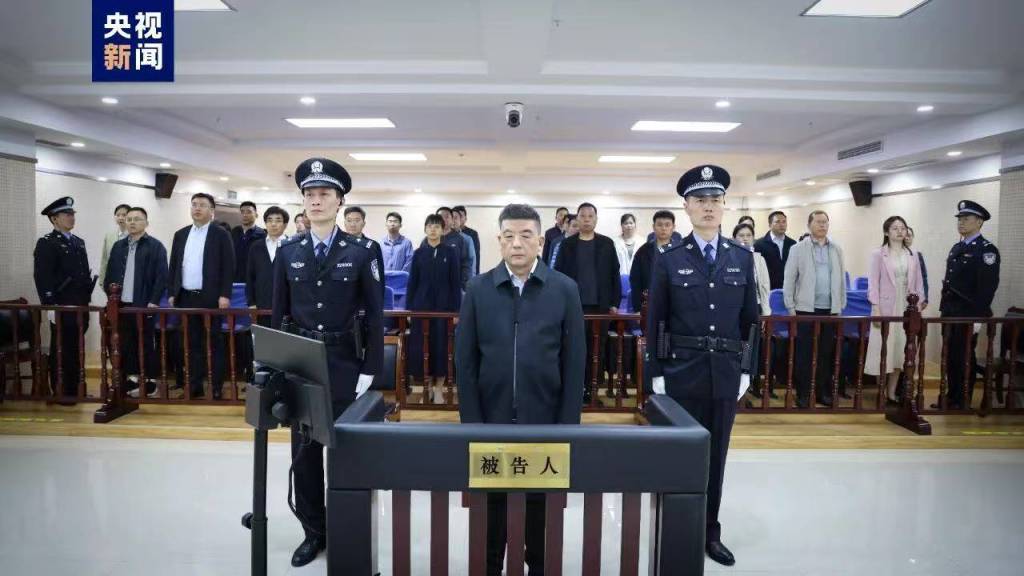 曹广晶一审被判无期徒刑。图源:央视新闻