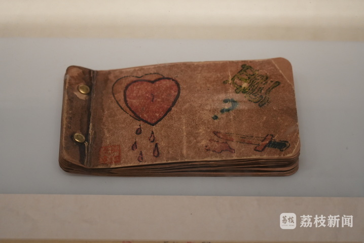 罗瑾、吴旋接力守护的日军罪证（复制件）