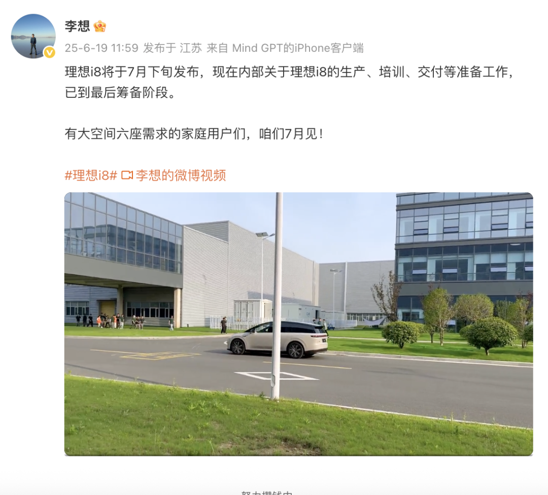 国补还将持续,资金达1380亿元/曝折叠iPhone今年底生产/微信「短剧」小程序上线