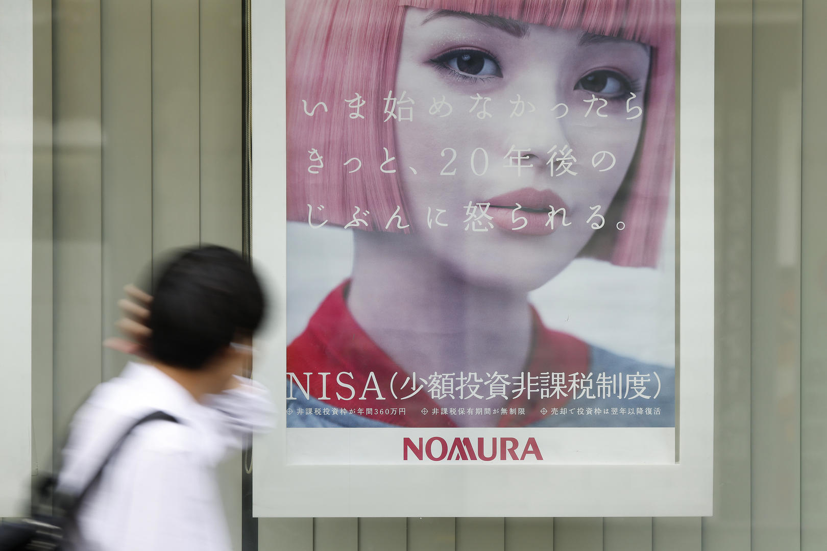 东京证交所大幅下调投资门槛：让年轻人也能买股票_凤凰网