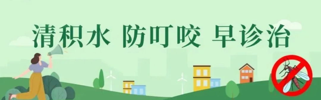 佛山运动式灭蚊,新冠后首次“全民防疫”