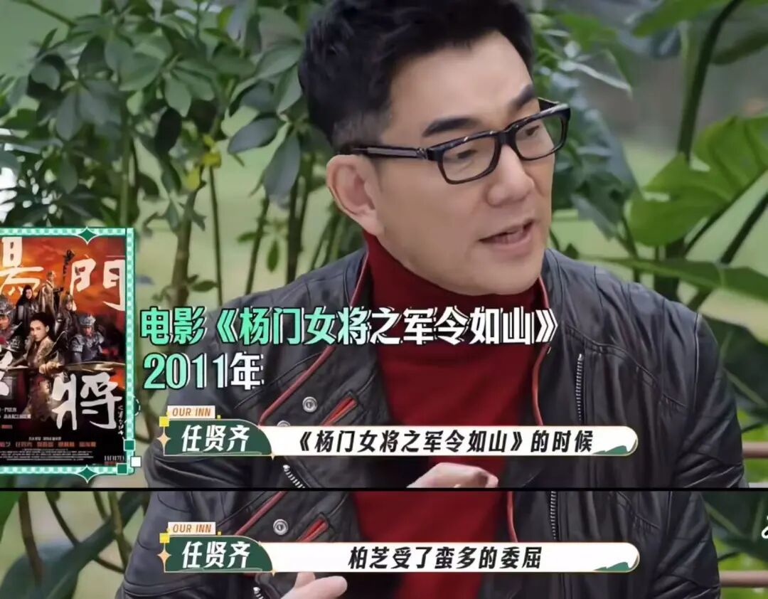 图源:《我们的客栈》