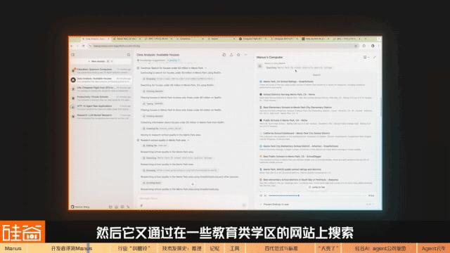 AI Agent爆发前的黎明:Manus不够好,但天快亮了
