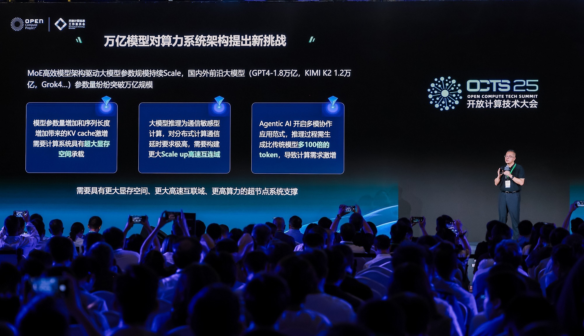 华为开源7180亿参数大模型!