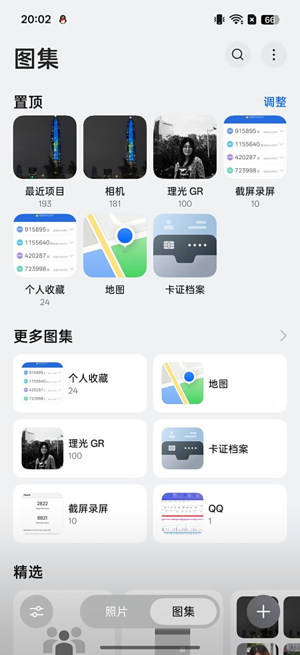 真我GT8 综合评测:性能影像双在线,续航屏幕全拉满