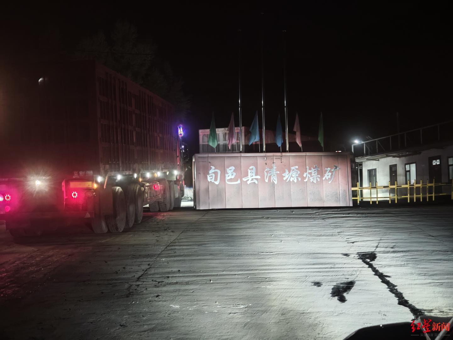 ▲旬邑县清塬煤矿