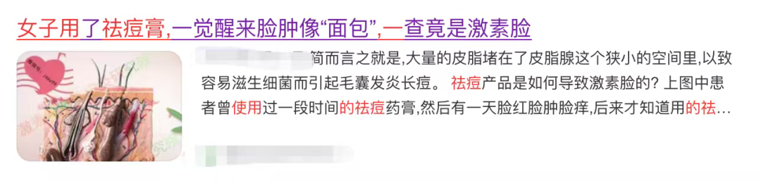 倾国倾城?倾家荡产…