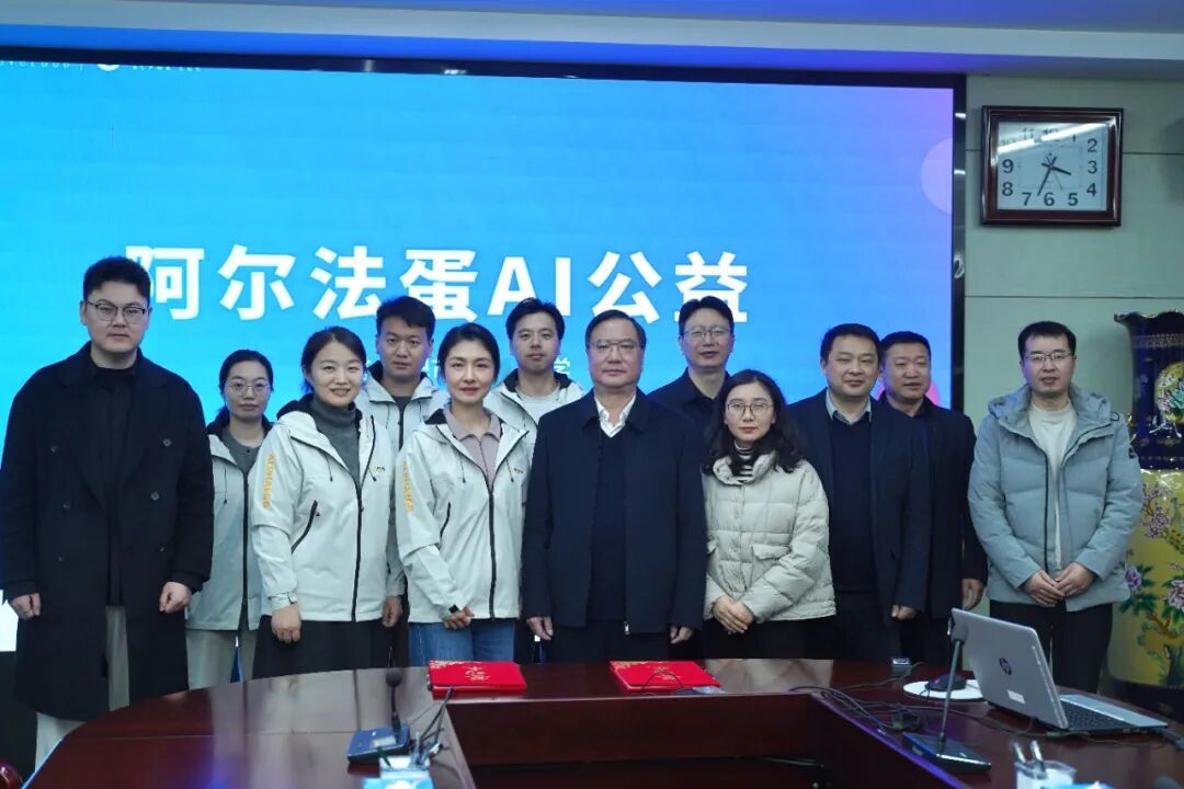 淘云科技教育公益活动_合肥教育云平台官网_合肥八中阿尔法蛋AI捐赠