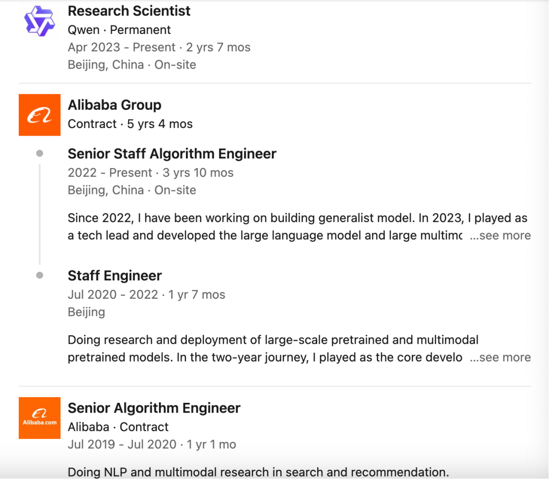 图片来源：林俊旸领英