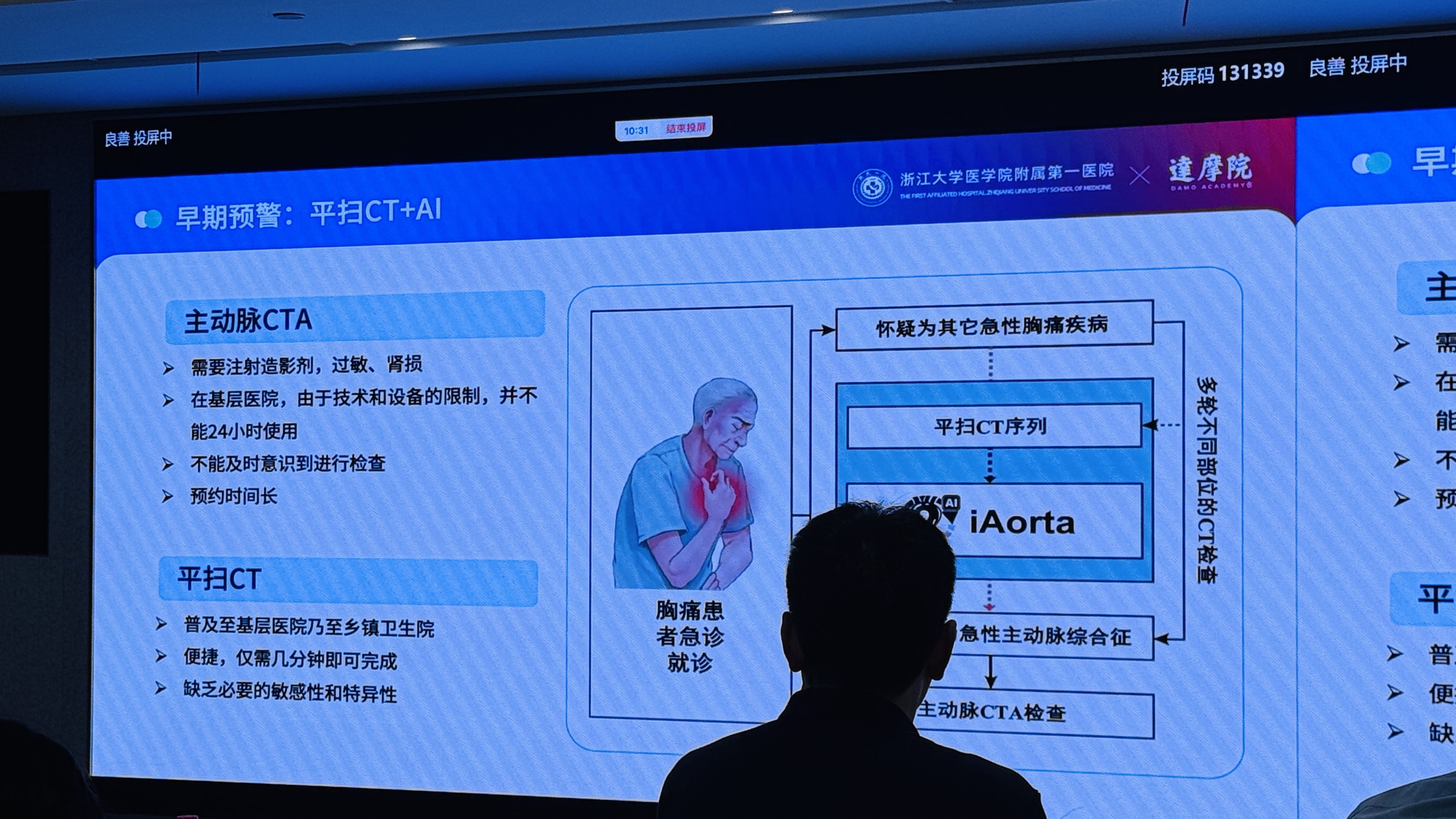 马斯克新公司：“巨硬”！硬刚微软，这个名字我服