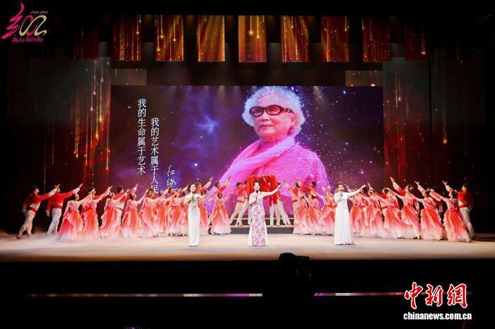 “永远的红线女——纪念红线女诞辰100周年专场”晚会在广州举行 广州粤剧院 供图
