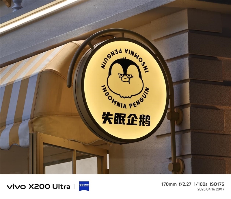 史上首款手机“大炮”!vivo X200 Ultra评测:自带外挂的全能V单