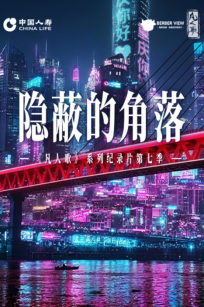 图:中国人寿寿险公司金融教育宣传线上活动