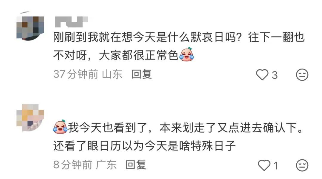 △图片源自网络
