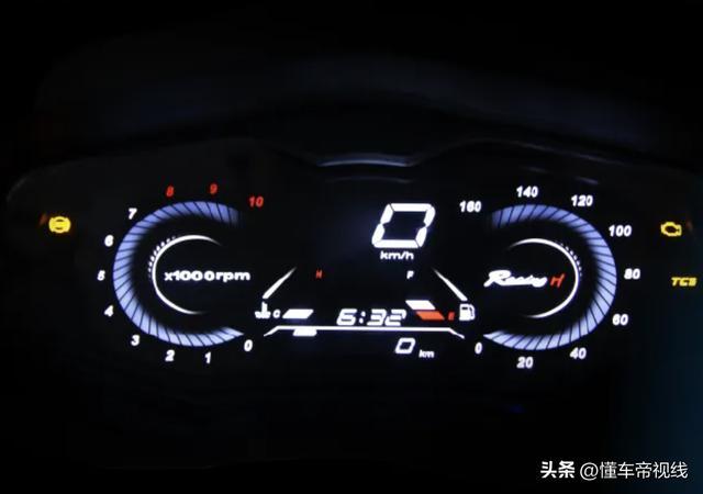 液晶仪表