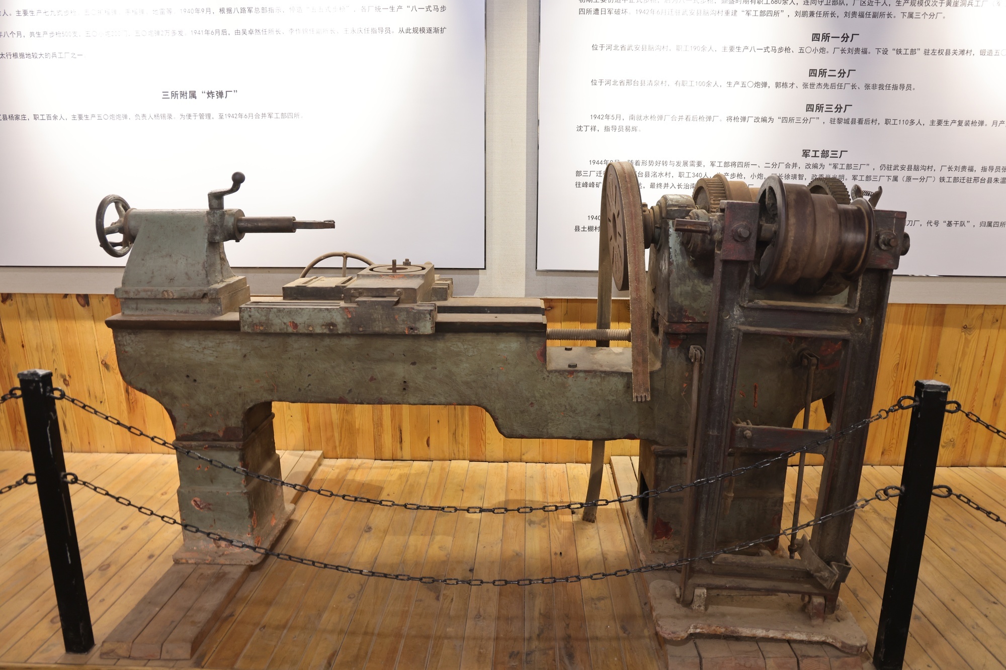 黄崖洞兵工厂的车床(黎城县融媒体中心供图)