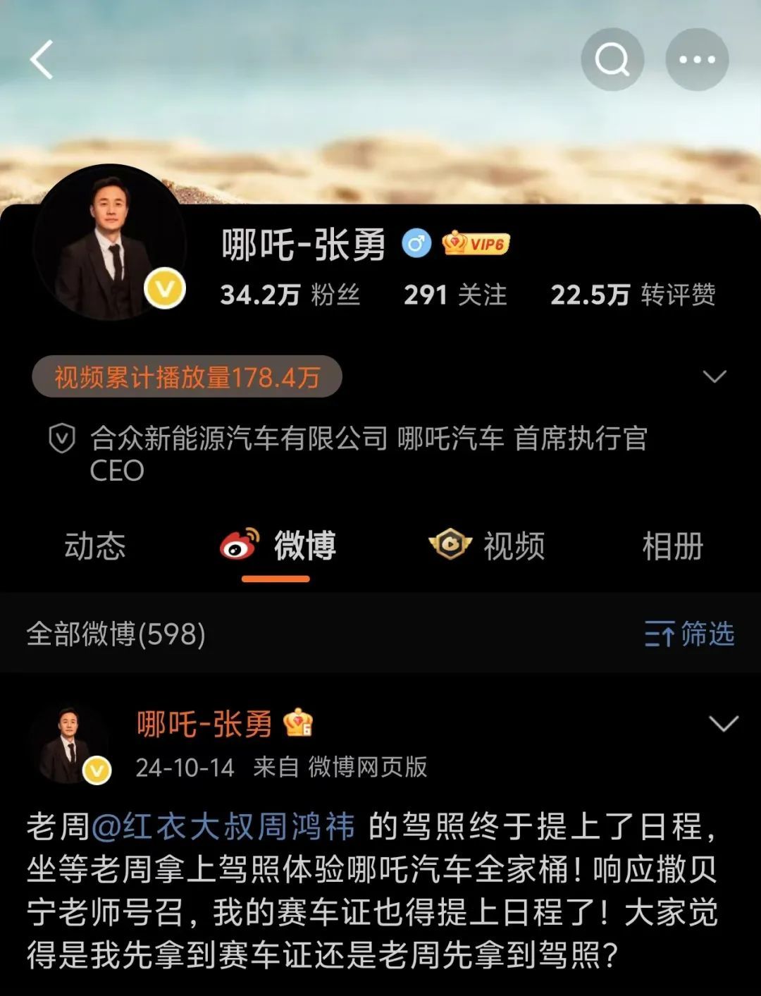 黄仁勋:希望继续与中国合作/豆包 1.5 深度思考模型发布/小米回应博主质疑:车辆已安排过生产,未提车已构成违约