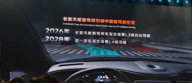 面对长安比亚迪智驾政策，奇瑞是狠人话不多，直接全国做长测！