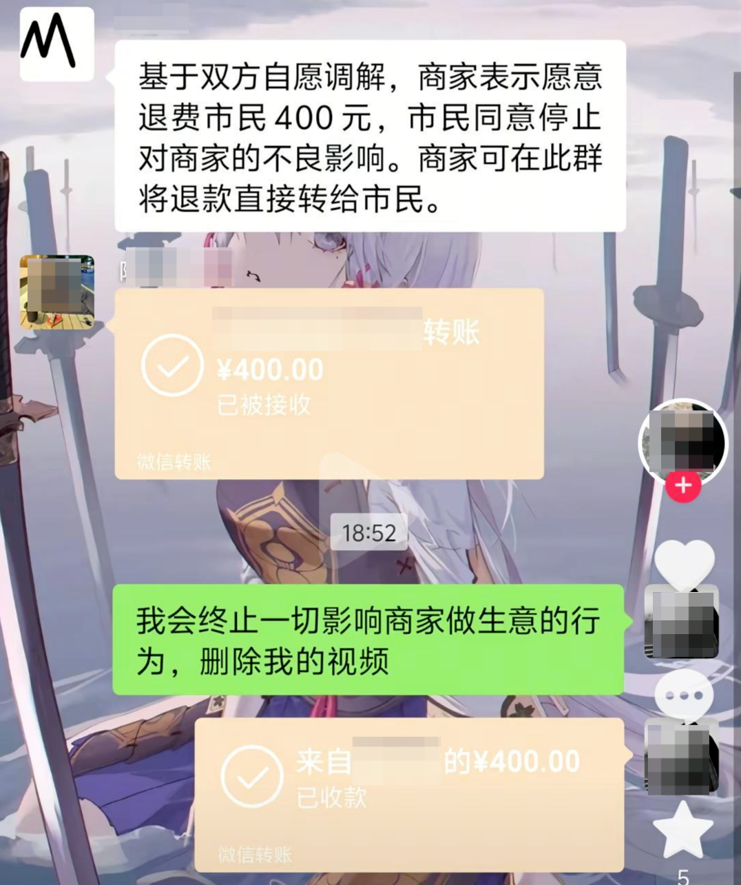 ▲当事人抖音账号截图