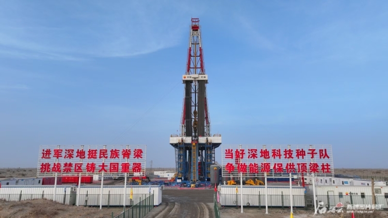 矗立在茫茫沙海里的深地塔科1井。图/中国石油集团提供
