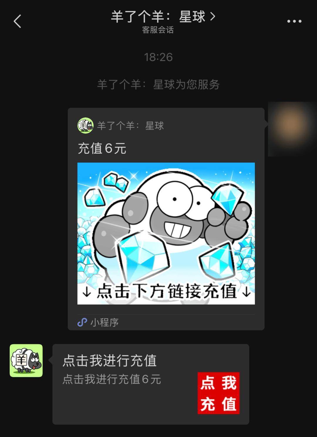 微信小程序要交“苹果税”了,但腾讯可能挺开心的