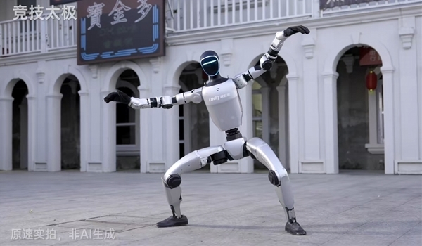 学会武术了!宇树G1人形机器人实拍展示“鲤鱼打挺”