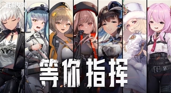 《胜利女神:新的希望》定档5月22日:PC、安卓、iOS多平台覆盖