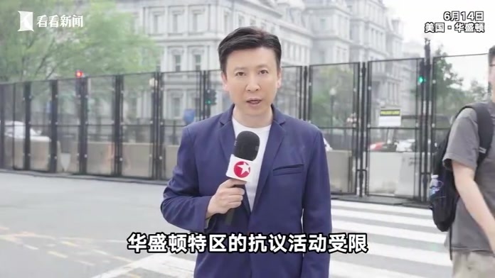 抗议口号“不要国王”为何在全美“出圈”？