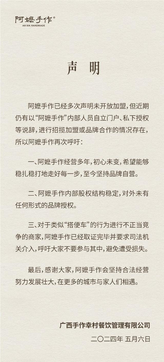 图片来源:微博