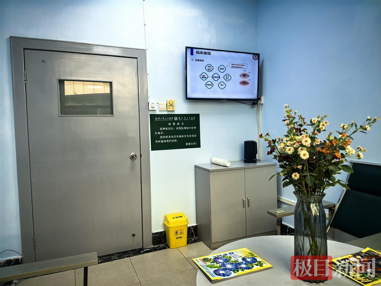 动物门诊用什么x光机被动物咬伤，宁可“小题大做”！武汉大学人民医院开设“24小时动物致伤门诊”_https://www.jmylbn.com_新闻资讯_第5张