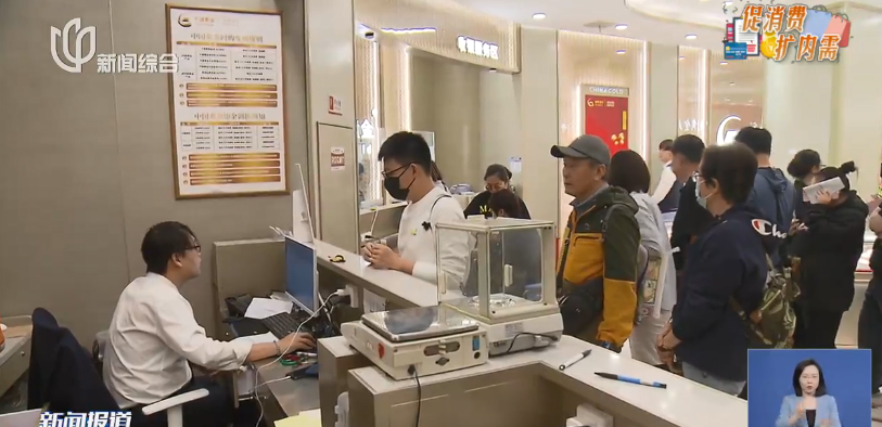 金价巨震!有人砸40万元买金被“套牢”,从赚5万到亏3万