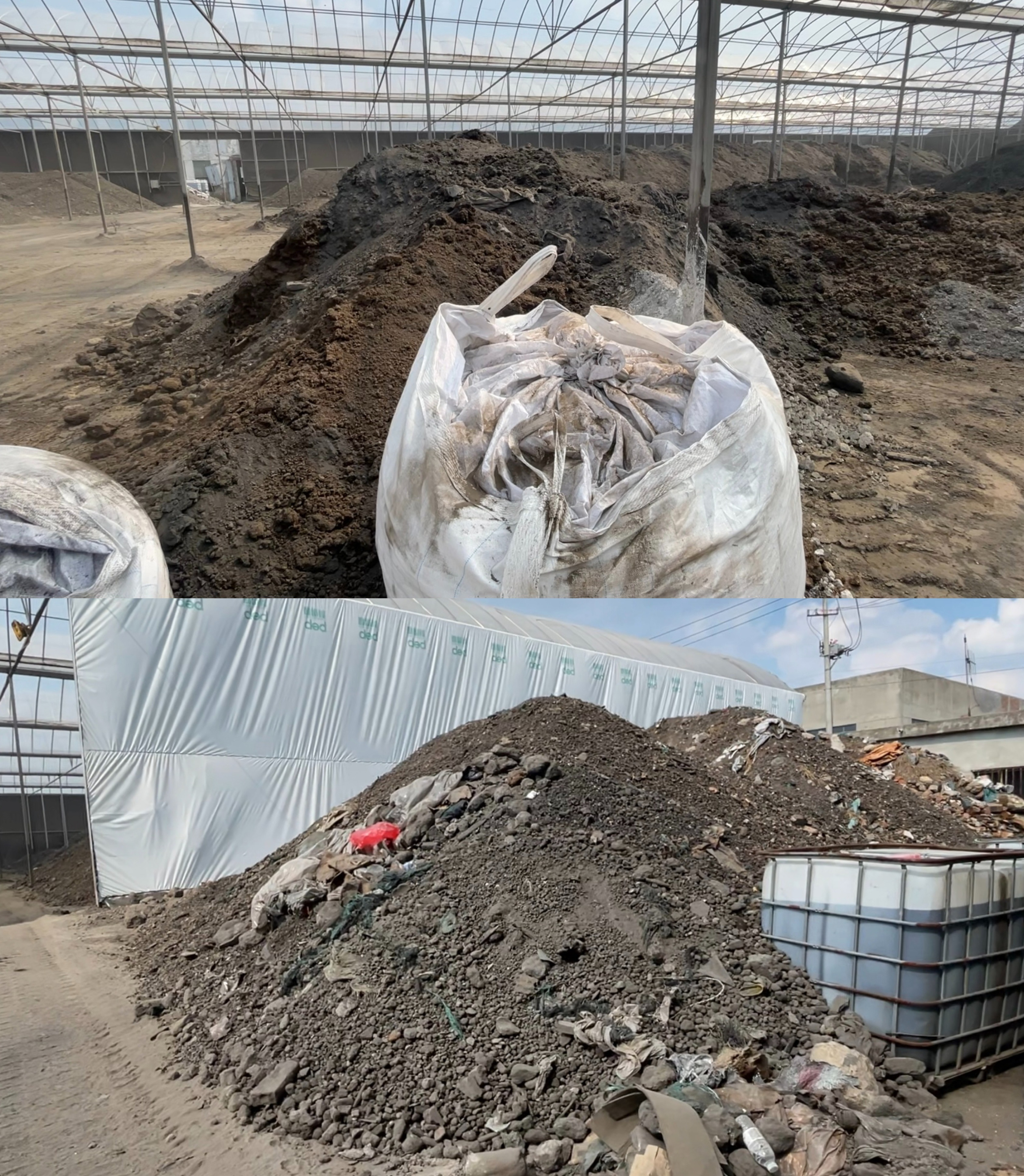 淮安沃隆农业科技有限公司厂房后侧堆放的各种原料。