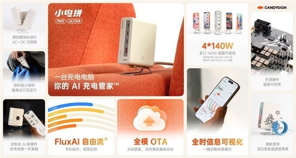 全系兼容100W PPS！小米17系列第三方快充头实测：92W峰值 25分钟充70%