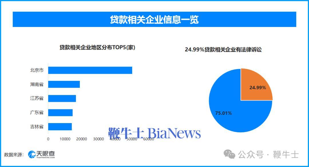 微信图片_20250315211149.png