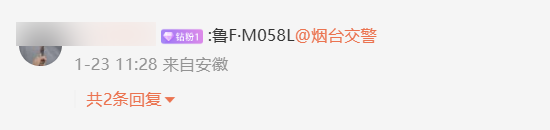 丰田车主路口下车删改车牌 数字0秒变6！网友：等着喜提12分吧