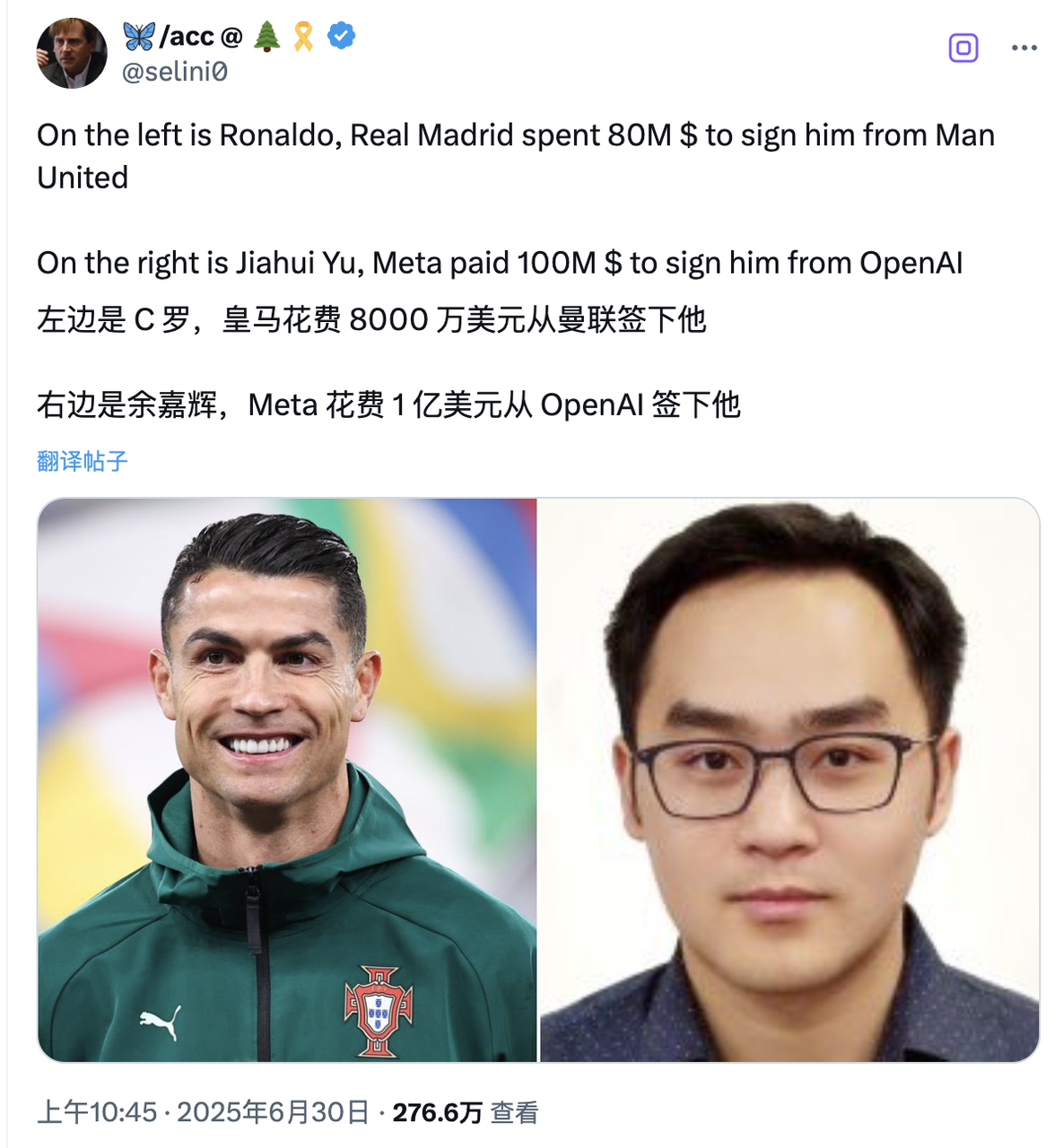 OpenAI内部信曝光!奥特曼怒斥小扎7亿挖人:唯利是图的雇佣兵,将被使命打败