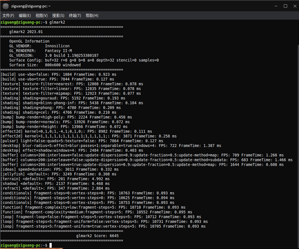 紫光台式机+飞腾D3000实测!揭秘全国产PC整机“软硬兼修”