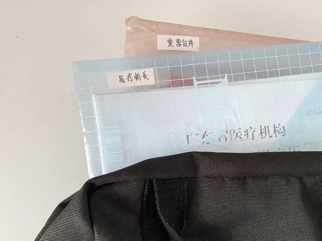 人生应急包。(图/受访者供图)