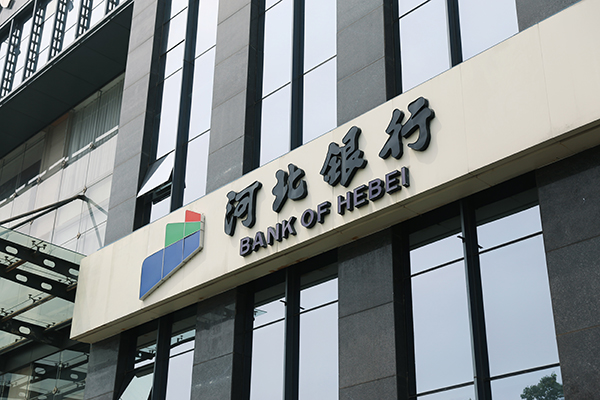 微信图片_20250223192505.jpg