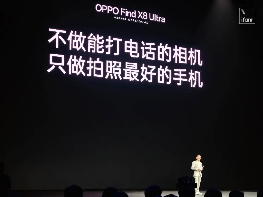 OPPO 发布 Find X8 Ultra,不再牺牲手感换影像