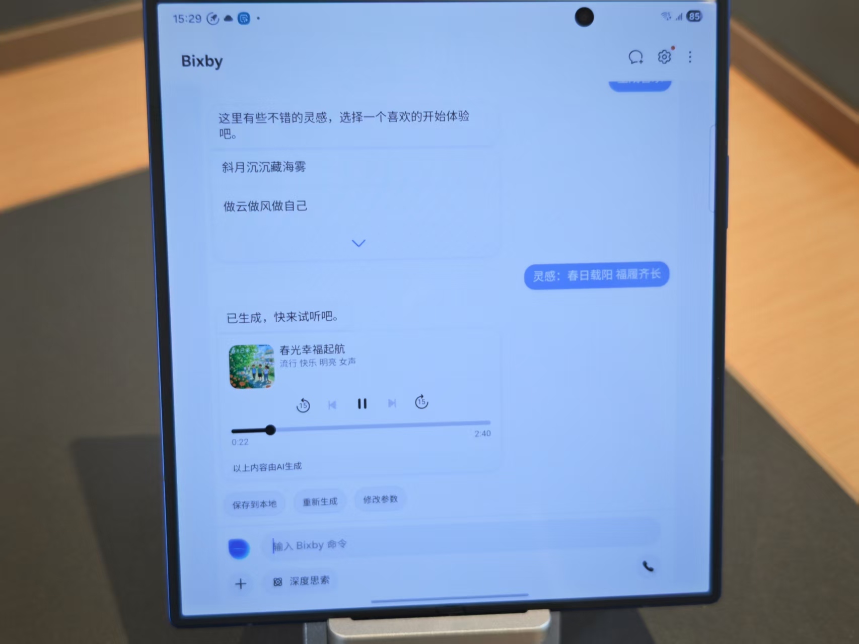 AI虚拟主播爆火!每日自动上传游戏实况视频,年入百万美金,播放量超7亿次