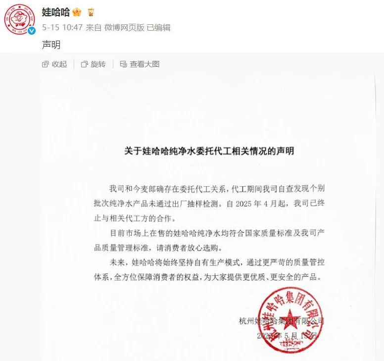 跨国巨头飞利浦,为何沦为了“贴牌大王”?