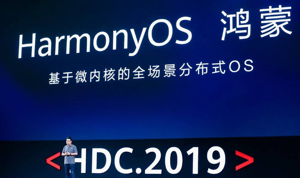 鸿蒙六年,星火燎原