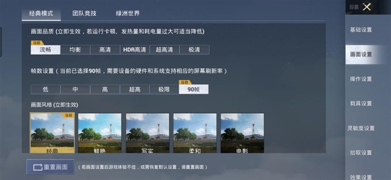 鱼与熊掌全都要!荣耀400 Pro评测:7.8mm机身塞进旗舰性能和影像