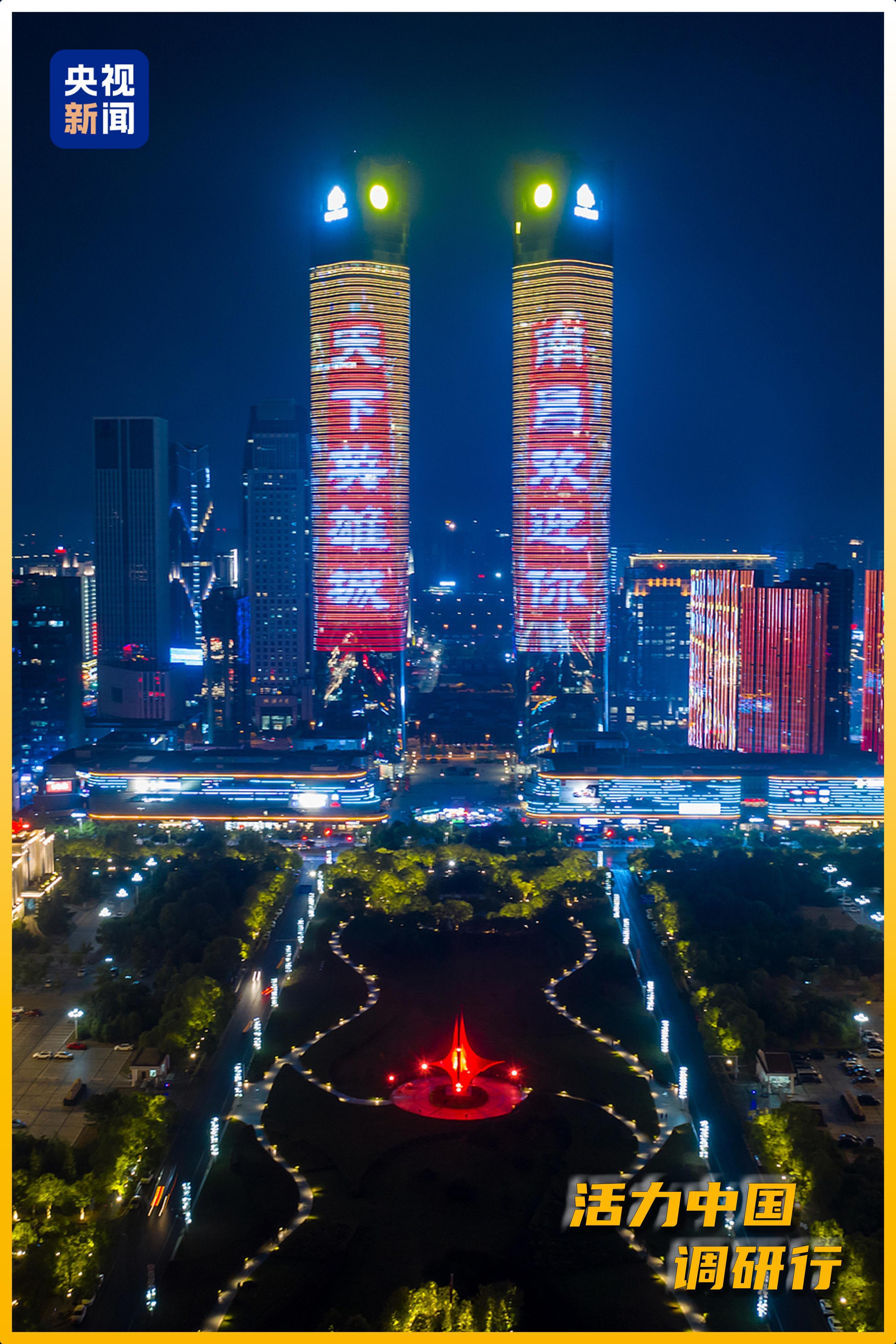 △南昌双子塔夜景