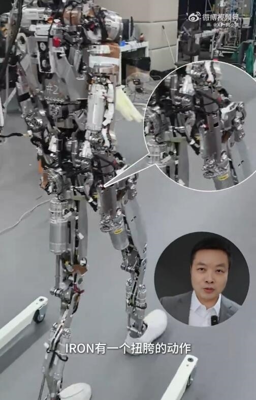 小鹏女性机器人为啥走路如此轻盈 全裸揭晓答案