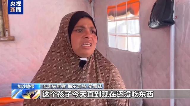 加沙民众:生活让人精疲力竭 死亡反而会更加体面