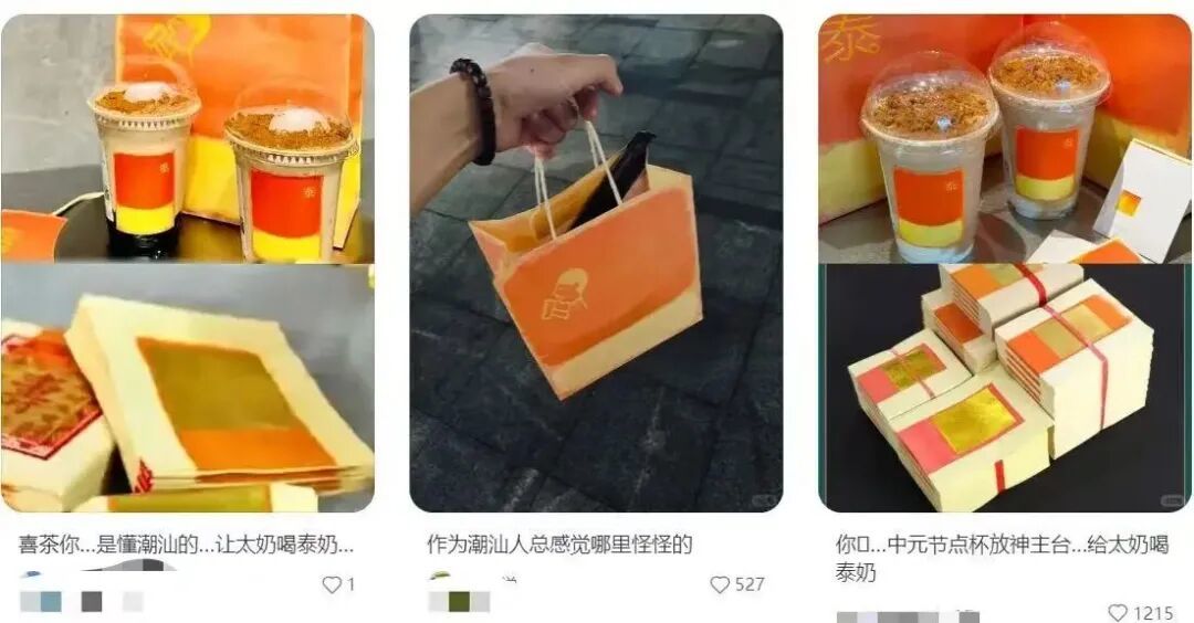 △图片源自网络