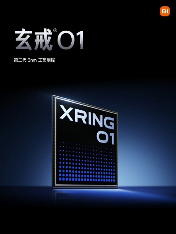 小米15岁了：过去一年取得一系列成绩 发布3nm自研芯片玄戒O1等