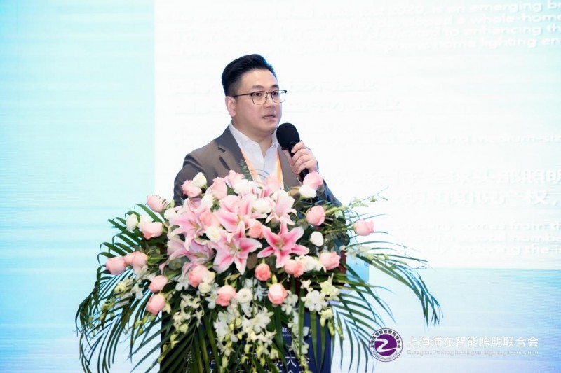 上海医光怎么样第八届物联网照明大会暨“智光杯”优秀会员跨界颁奖典礼成功举办_https://www.jmylbn.com_新闻资讯_第20张